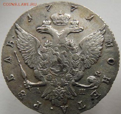 Рубль 1771 года СПБ TI АШ - 2