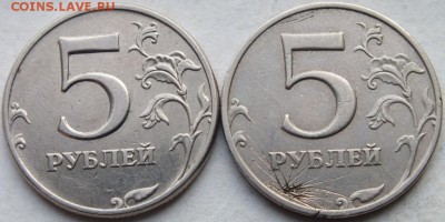 5 руб. 1998 года отсутствие плакировки на аверсе определение - DSCF0540