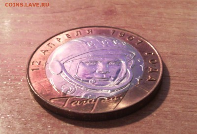 10руб.Гагарин (спмд) (UNC)....до 15 марта (22-00) - IMG_20150310_100300