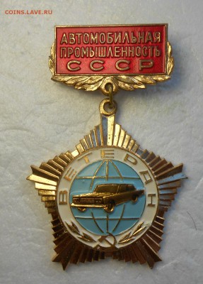 Ветеран автомобильной промышленности - тяжелый - DSCN8704_cr