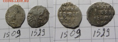 Иван Ал. кг 1529,1509 до 13.03.15 22-00 мск - IMG_0042.JPG