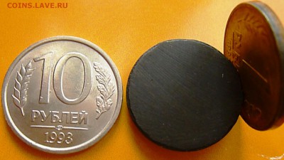 10 рублей 1993 ЛМД немагнит Оценка - 33333 магнит.JPG