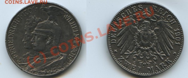 2 марки 1901 год - 12