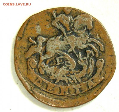 денга 1772 домашнего хранения 11.03.15 22-00 - 015.JPG