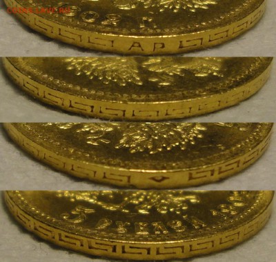5 рублей 1902г. (АР). Короткий аук. До 12.03.15 22-00 МСК. - г
