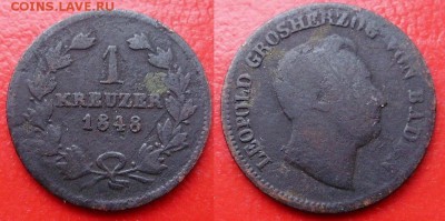 С РУБЛЯ! Германия. 1 крейцер 1848 Баден. до 16.03 22-00 МСК - 8