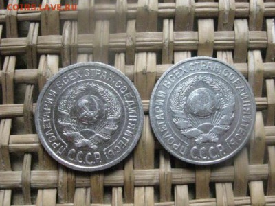 10 копеек, 2 шт. 1924 и 1925г.г. До 16.03.2015г. - 15 и 16 027.JPG