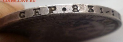 Несколько монеток. Подлинность и оценка - 1р875г
