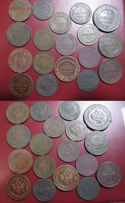 Лот из 18-ти монет 1869-1916гг до 12.03.15 - Николаевский лот