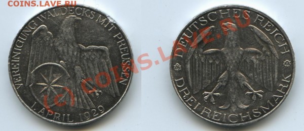 3 марки 1929 год - 10
