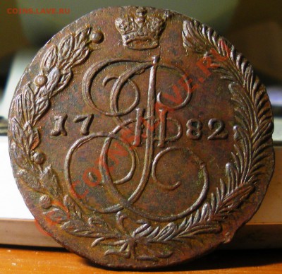 5 копеек 1793 ам - IMGP1998.JPG