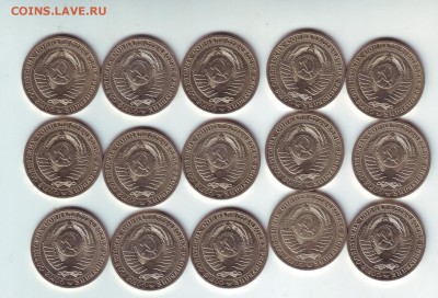 1 рубль 1990 -15 штук из мешка на некоторых пятна - 2