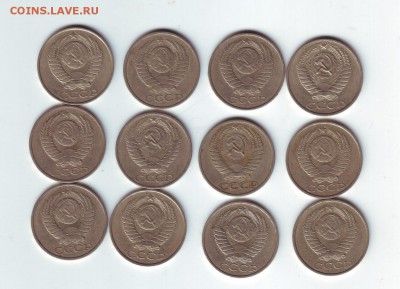 50 КОПЕЕК -12 ШТУК - 2