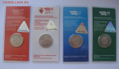 Сочи 25 рублей цветные -4 штуки - 11
