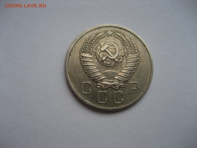10коп. 1956г. 15 витков ленты в гербе - IMG_2086[1].JPG