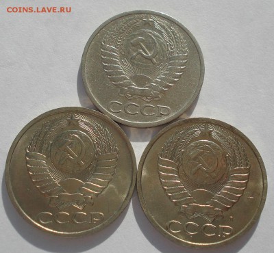 50 копеек 1966,1990,1991л СССР №4 до 22:00 13.03.15 - DSC04498.JPG