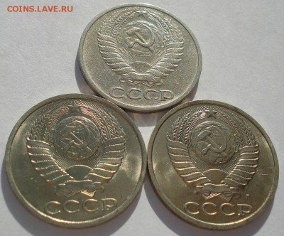 50 копеек 1966,1990,1991л СССР №4 до 22:00 13.03.15 - DSC04496.JPG