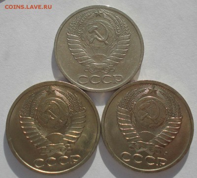50 копеек 1966,1990,1991л СССР №3 до 22:00 13.03.15 - DSC04485.JPG