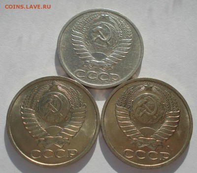 50 копеек 1966,1990,1991л СССР №2 до 22:00 13.03.15 - DSC04477.JPG