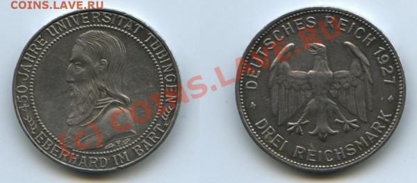 3 марки 1927 год - 9