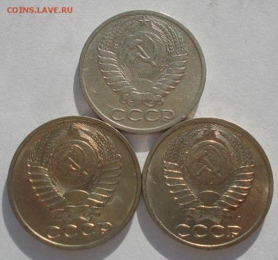 50 копеек 1966,1990,1991л СССР №1 до 22:00 13.03.15 - DSC04465.JPG