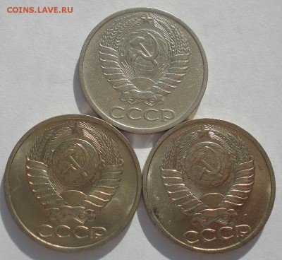 50 копеек 1973,1990,1991л СССР  до 22:00 13.03.15 - DSC04522.JPG