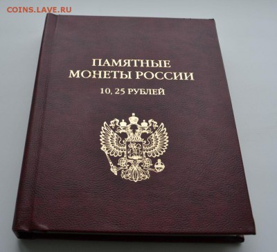Набор 10, 25 рублей БИМ, ГВС без ЧЯП до 16.03.2015 до 22.00 - Clipboard37