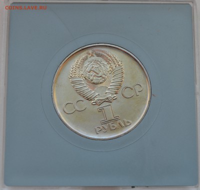 UNC 20лет ПОБЕДЫ в КОРОБКЕ с РУБЛЯ до 13.03 в 22.00 - DSC_0040.JPG