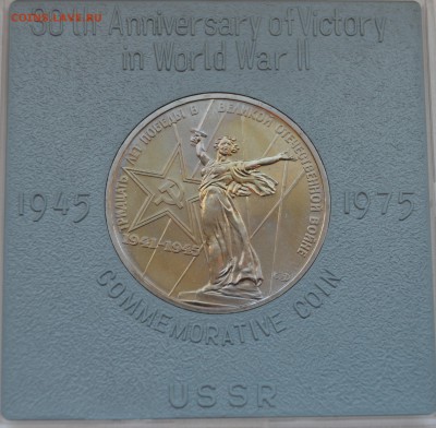 UNC 20лет ПОБЕДЫ в КОРОБКЕ с РУБЛЯ до 13.03 в 22.00 - DSC_0041.JPG