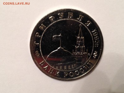 3р. 1995г. Будапешт - image