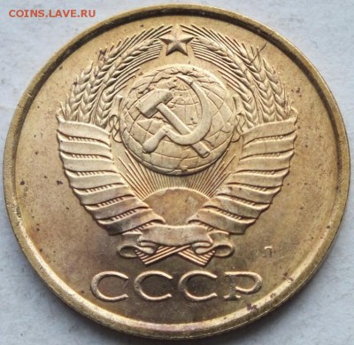 5 копеек 1991 года трещина определение, оценка. - DSCF0530