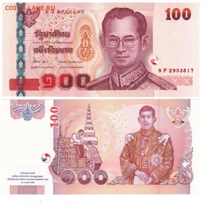 Банкноты Тайланда. - 100бат2012