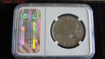3 рубля 1992(M) RUSSIA INTERNATIONAL SPACE YEAR MS69 NGC - DSC03901.JPG