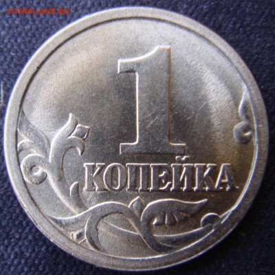 1 коп 2003 СПМД Полный Раскол до 13-03-15 в 22-00 по мск - раскол%202003