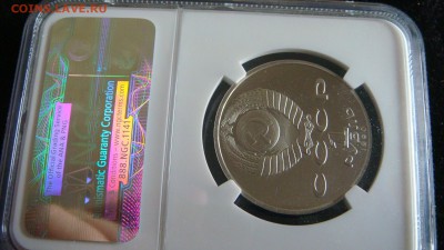3 рубля 1992(M) RUSSIA INTERNATIONAL SPACE YEAR MS69 NGC - DSC03896.JPG