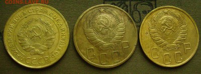 5 копеек 1931,43,46  до 13.03.2015  в 22-00 мск - ооо3