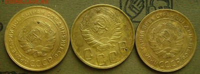 5 копеек 1930,31,46  до 13.03.2015  в 22-00 мск - ппп3