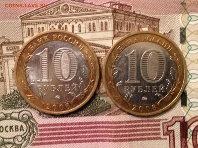 10р. Азов ММД 3шт. - image