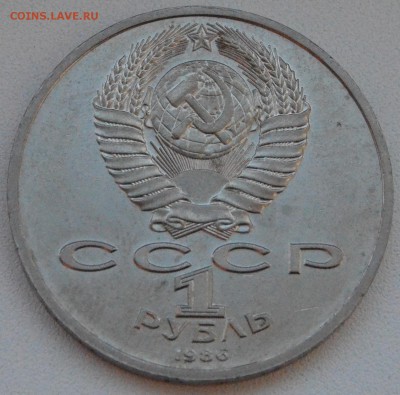 ОШИБКА  ГОД МИРА с РУБЛЯ до 13.03 в 22.00 - DSC_0055.JPG