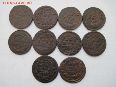 деньга 1735-51 10 шт. до 13.03.15 - IMG_2895.JPG