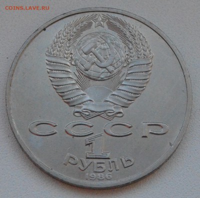 1 РУБЛЬ ГОД МИРА  КОЛЛЕКЦИЯ с РУБЛЯ до 13.03 в 22.00 - DSC_0065.JPG