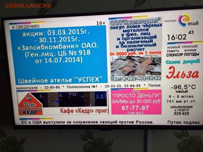Ну а теперь про Украину - image