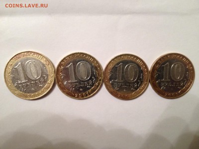 10р. Гагарин ММД 2001г. 4шт. - image