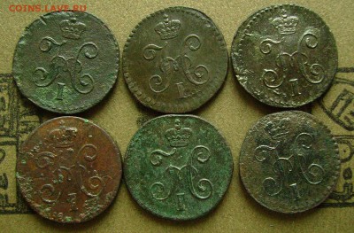 4 копейки 1840,41,42,43,44,45. до 13.03.2015  в 22-00 мск - гггг7