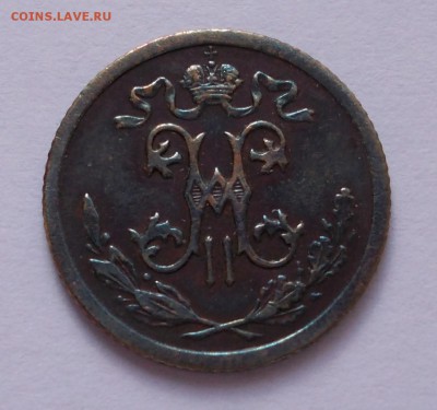 Полкопейки 1909 года, до 13.03.15 г., 22:00 МСК. - DSCN0099 5 (Large)