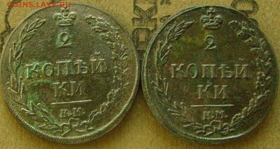 2 копейки 1810,11 км до 13.03.2015  в 22-00 мск - ддддд2