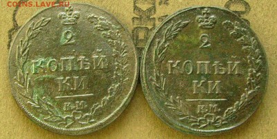 2 копейки 1810,11 км до 13.03.2015  в 22-00 мск - ддддд1