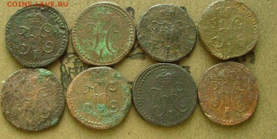 4 копейки 1839,40,42,41,43,44 см до 13.03.2015  в 22-00 мс - ееее3