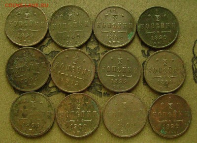 2 копейки 1899,1900,09,12  до 13.03.2015  в 22-00 мск - иииии2