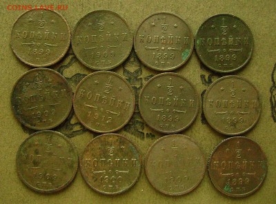 2 копейки 1899,1900,09,12  до 13.03.2015  в 22-00 мск - иииии1